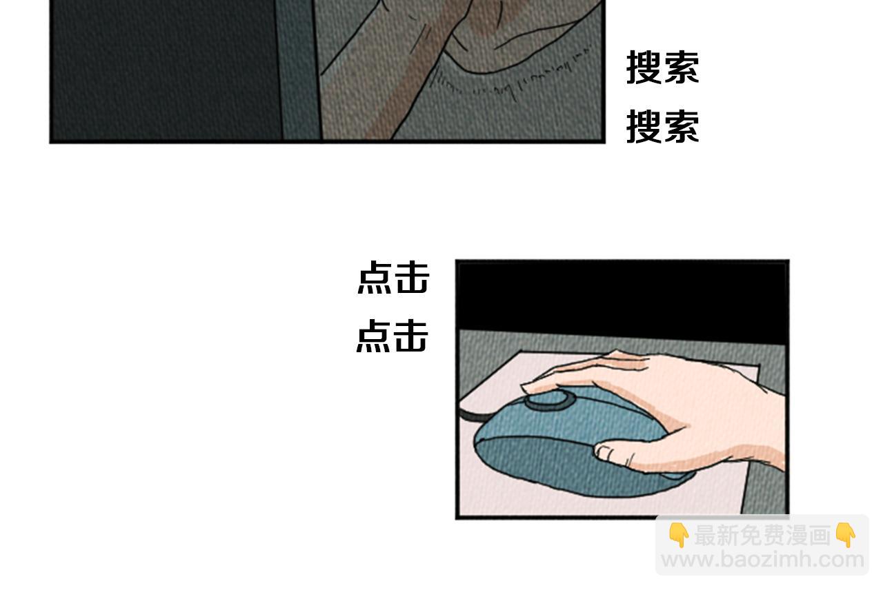 第11话 你胆可真肥啊13