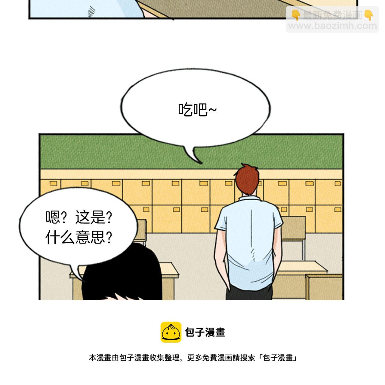 第11话 你胆可真肥啊20