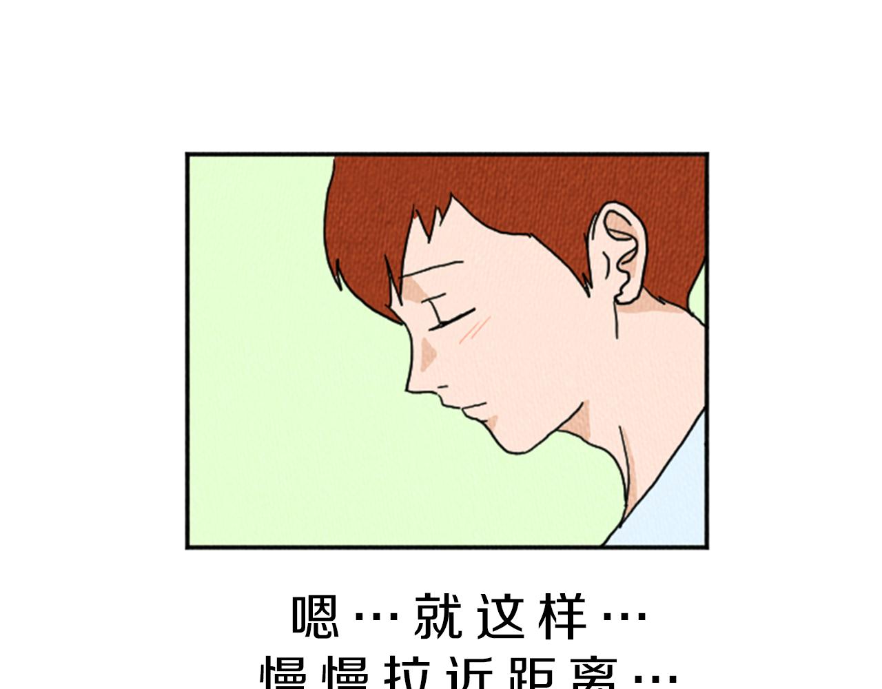 第11话 你胆可真肥啊29