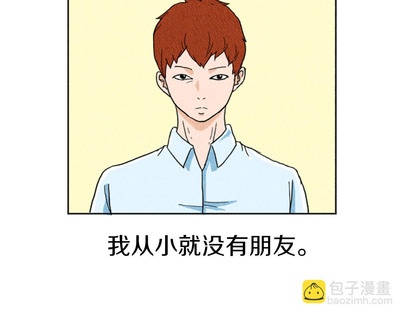 第11话 你胆可真肥啊3