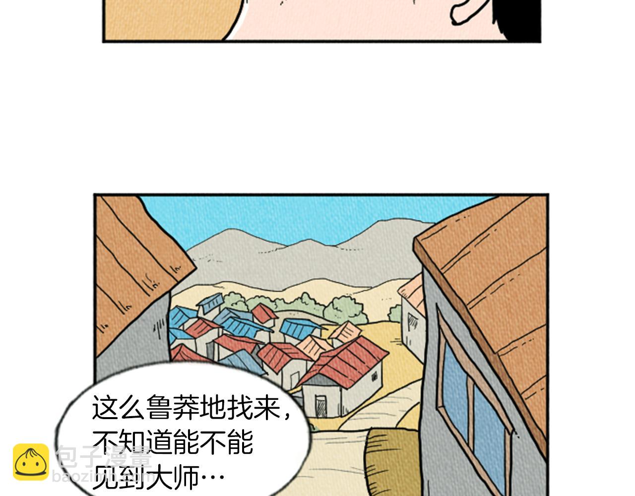 第11话 你胆可真肥啊59