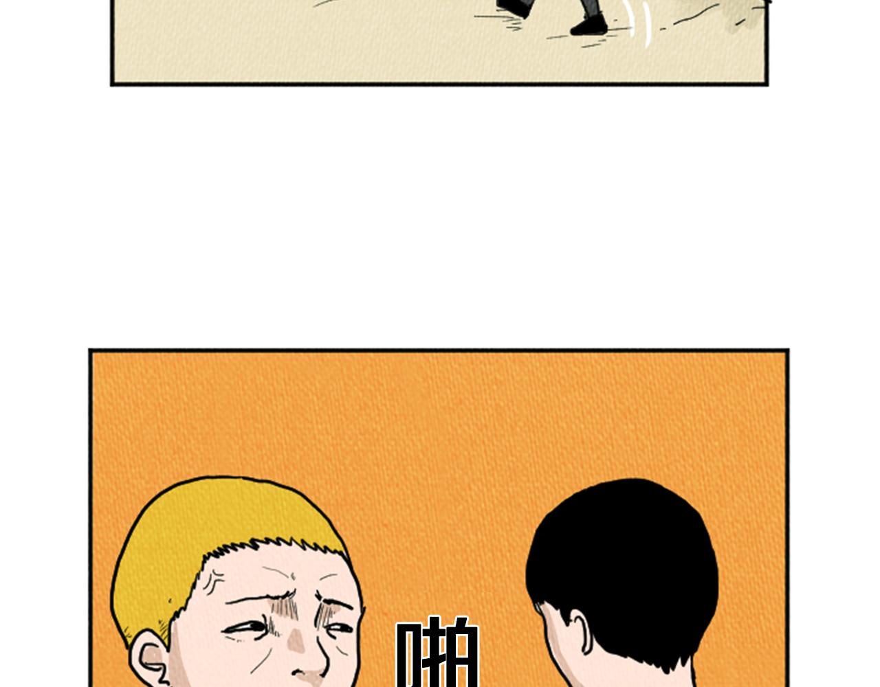 第11话 你胆可真肥啊63