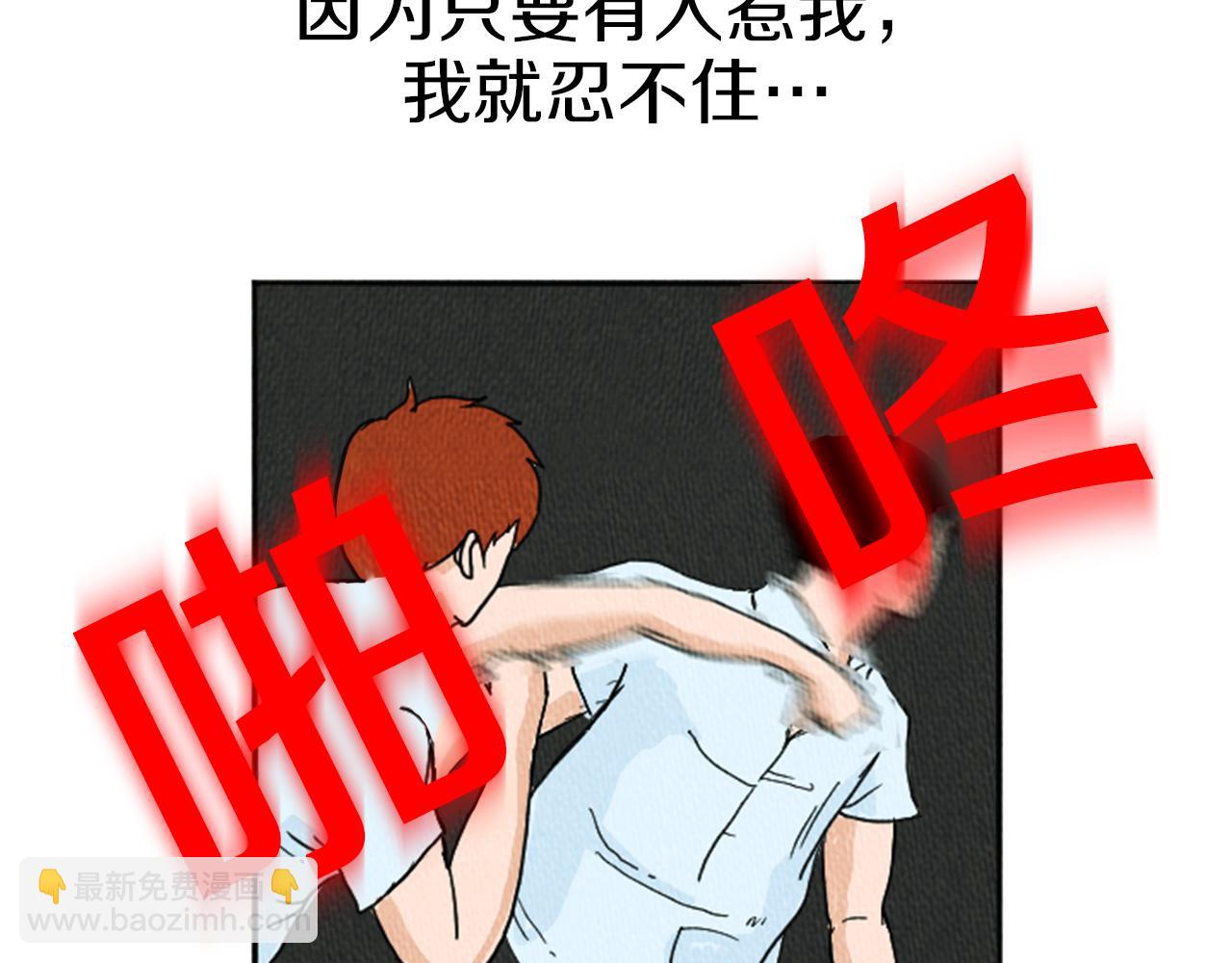 第11话 你胆可真肥啊7