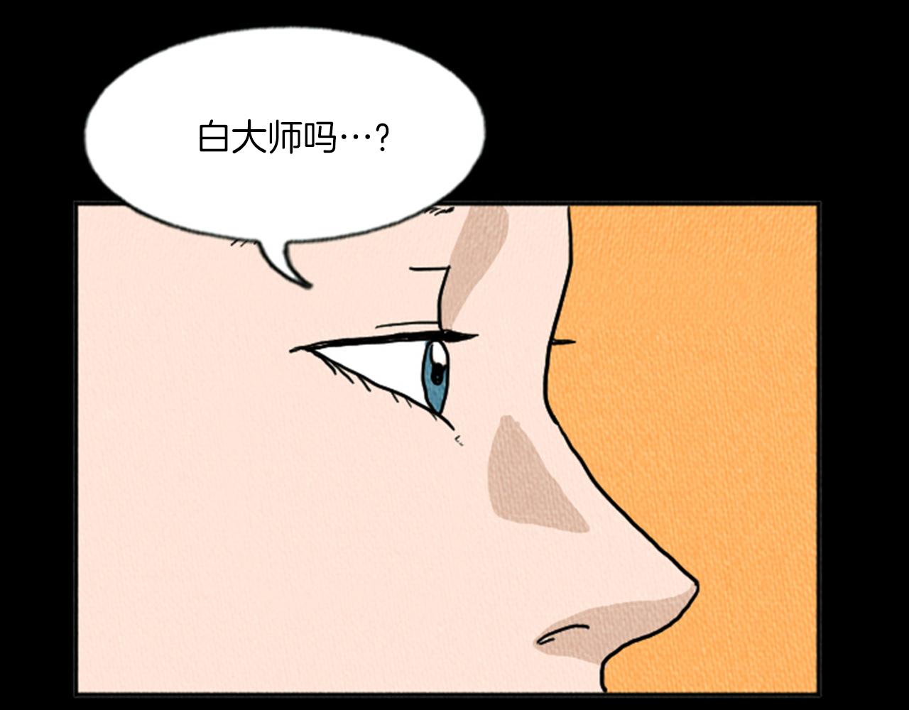 第11话 你胆可真肥啊83