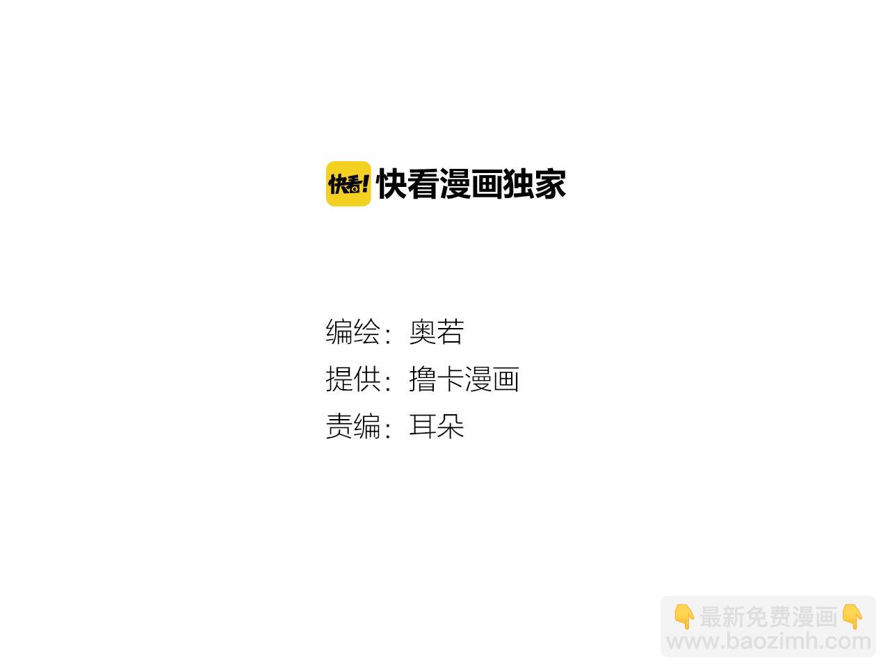 第12话 坑闺蜜1