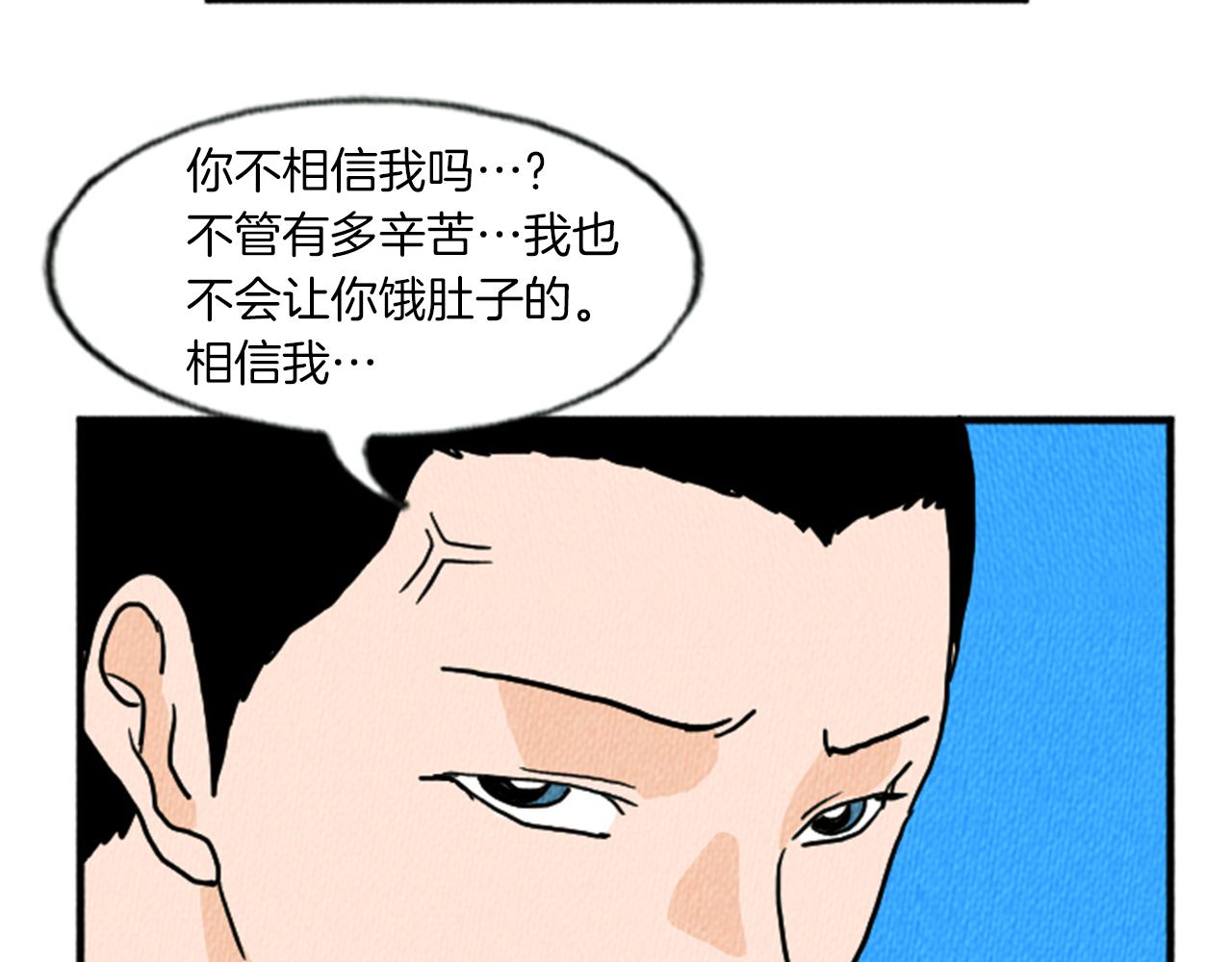 第12话 坑闺蜜13