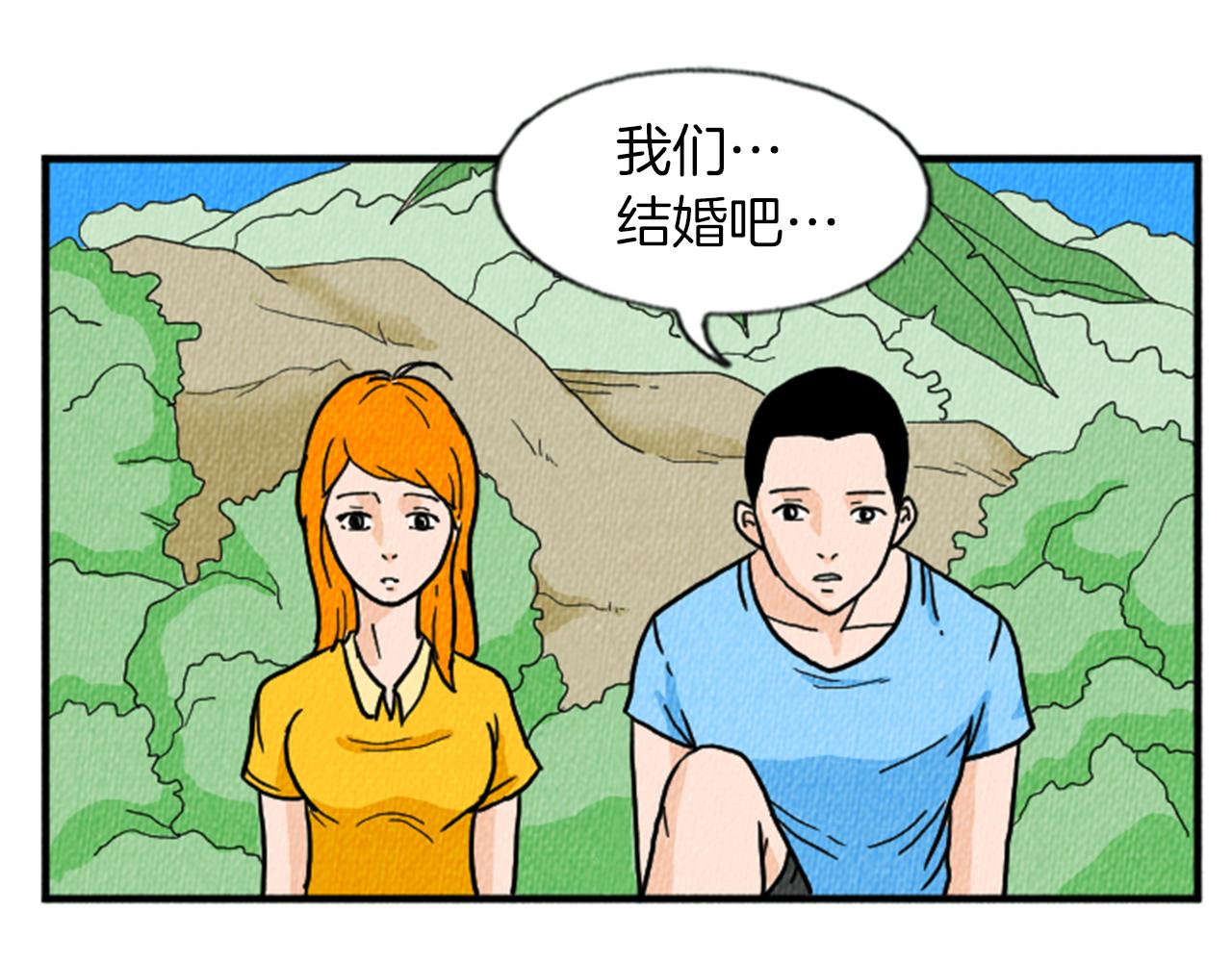 第12话 坑闺蜜3