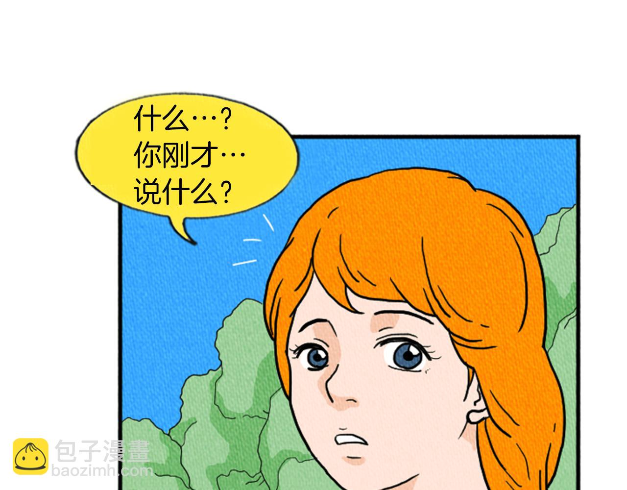 第12话 坑闺蜜4