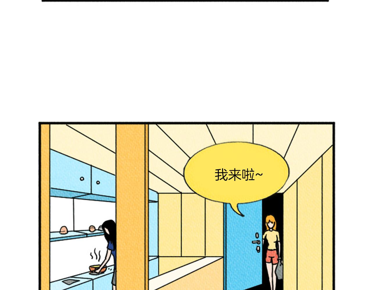 第12话 坑闺蜜61