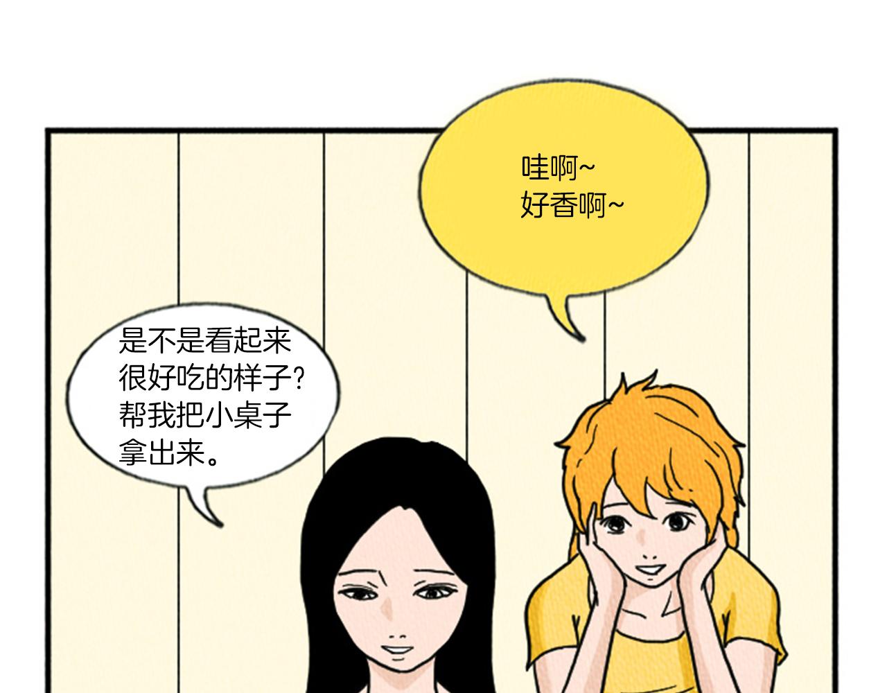 第12话 坑闺蜜63