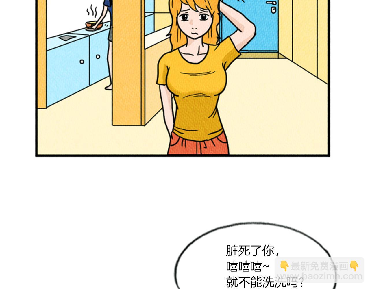 第12话 坑闺蜜65