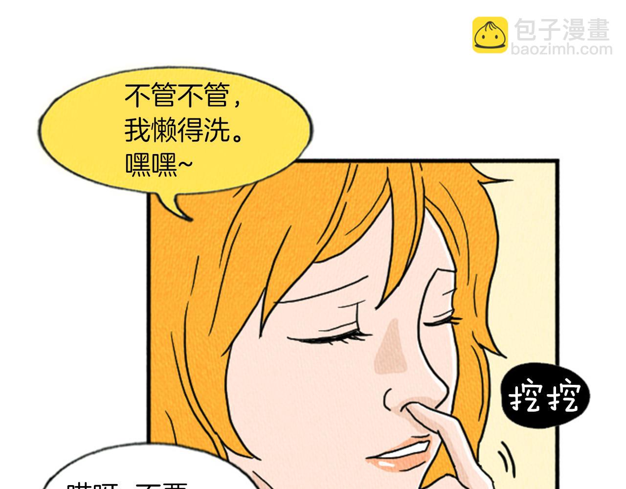 第12话 坑闺蜜67