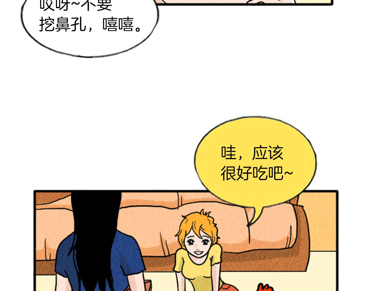 第12话 坑闺蜜68