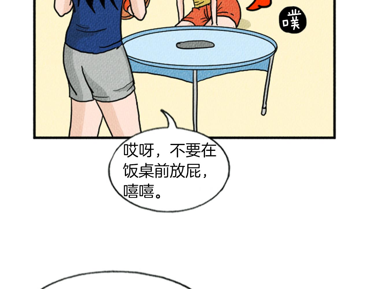 第12话 坑闺蜜69