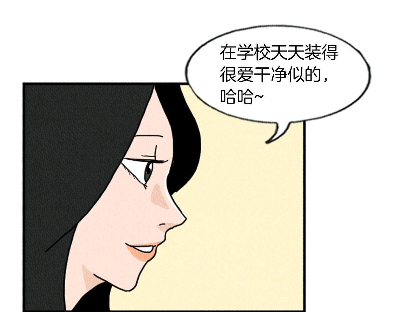 第12话 坑闺蜜71