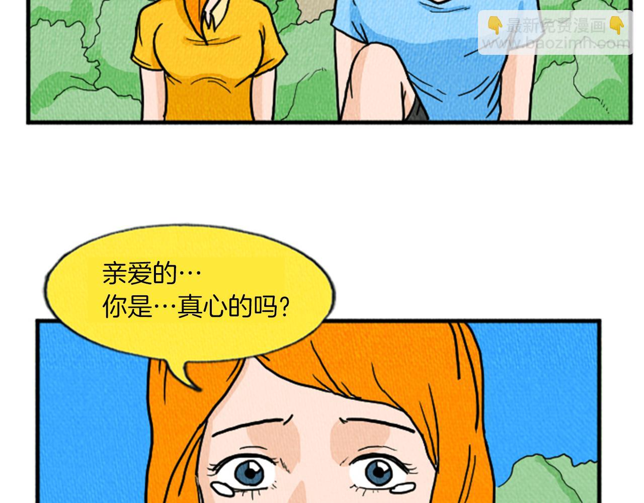 第12话 坑闺蜜8