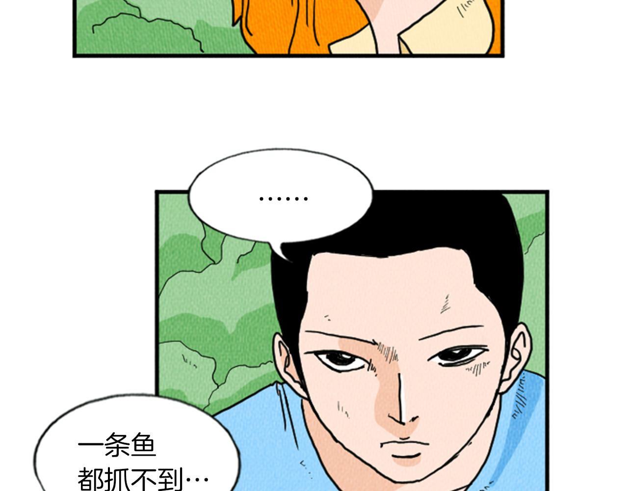 第12话 坑闺蜜83