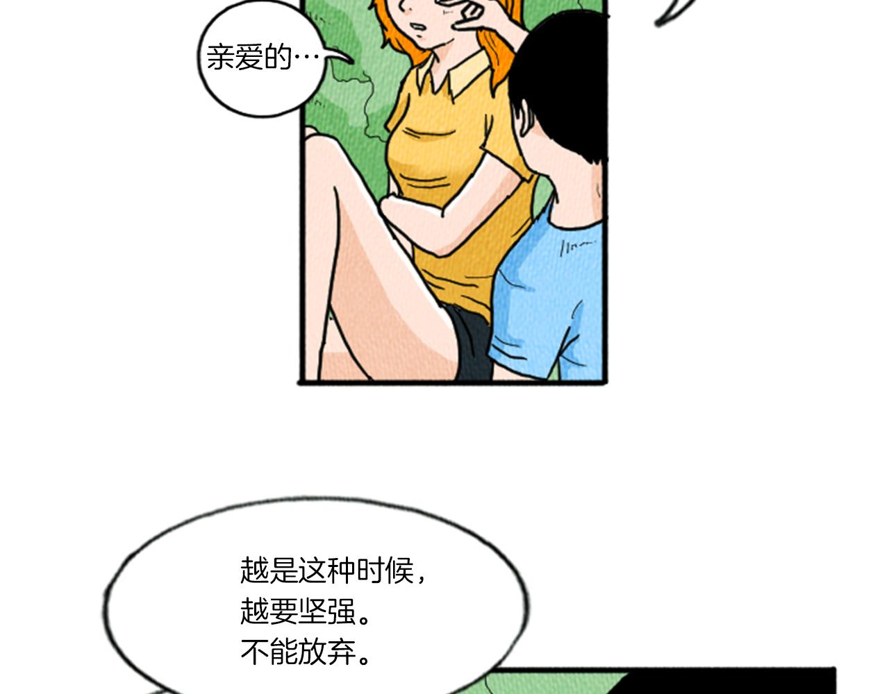 第12话 坑闺蜜87