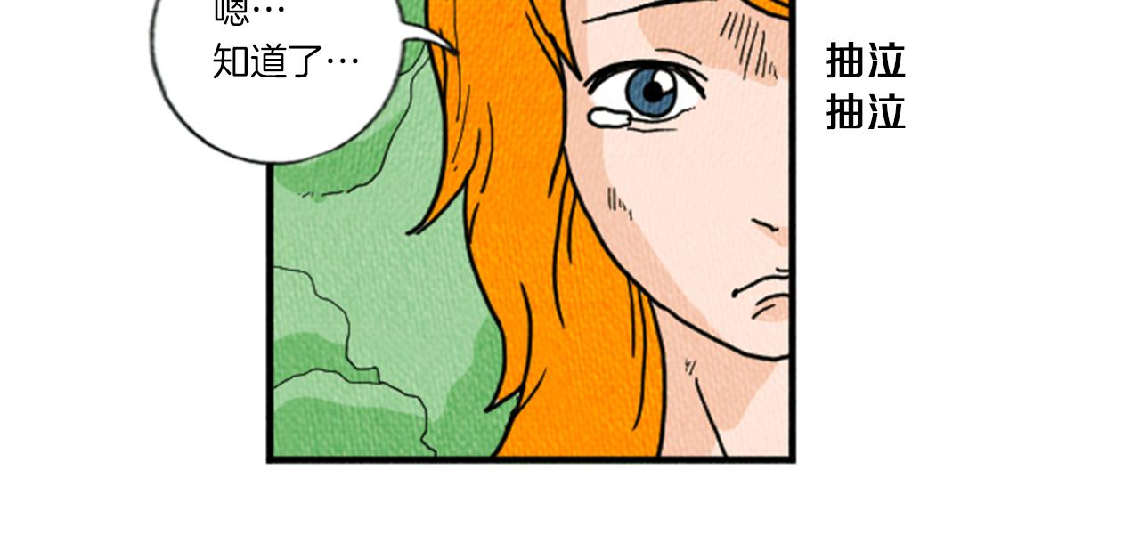 第12话 坑闺蜜89