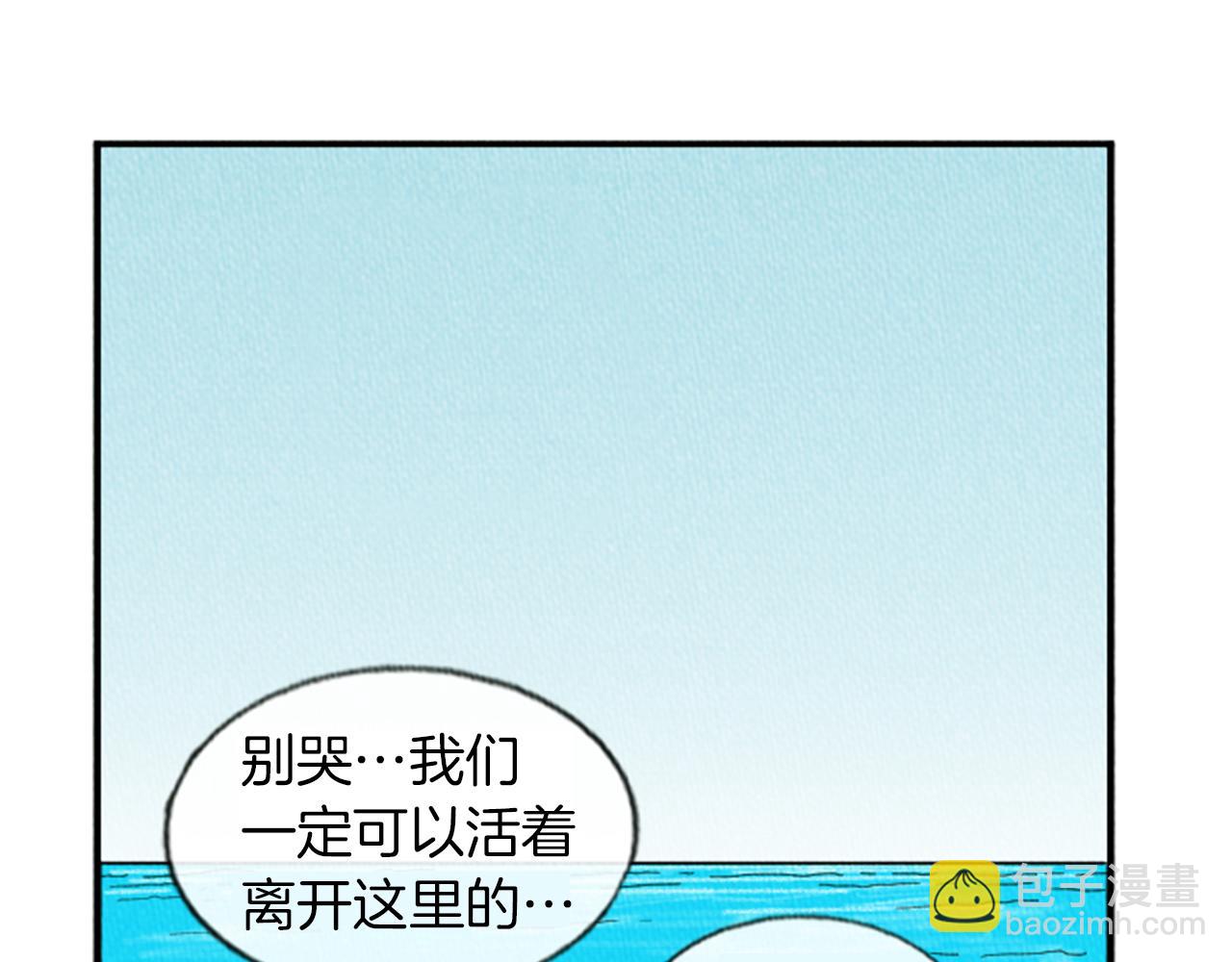 第12话 坑闺蜜90