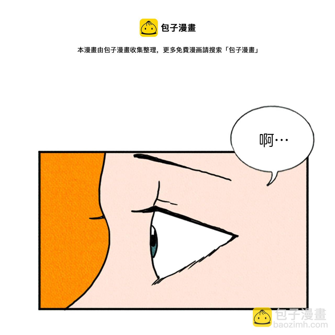 第12话 坑闺蜜94