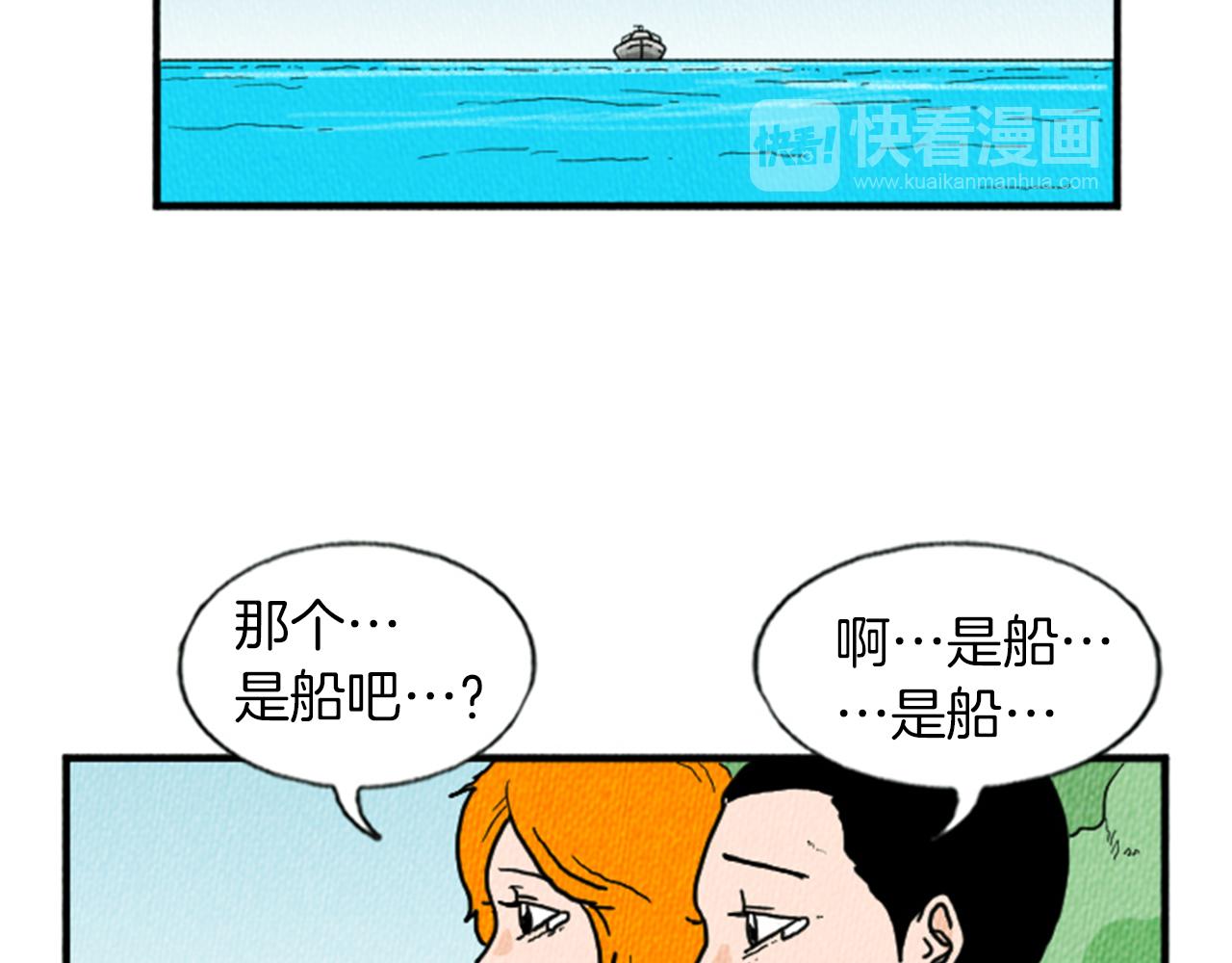第12话 坑闺蜜96