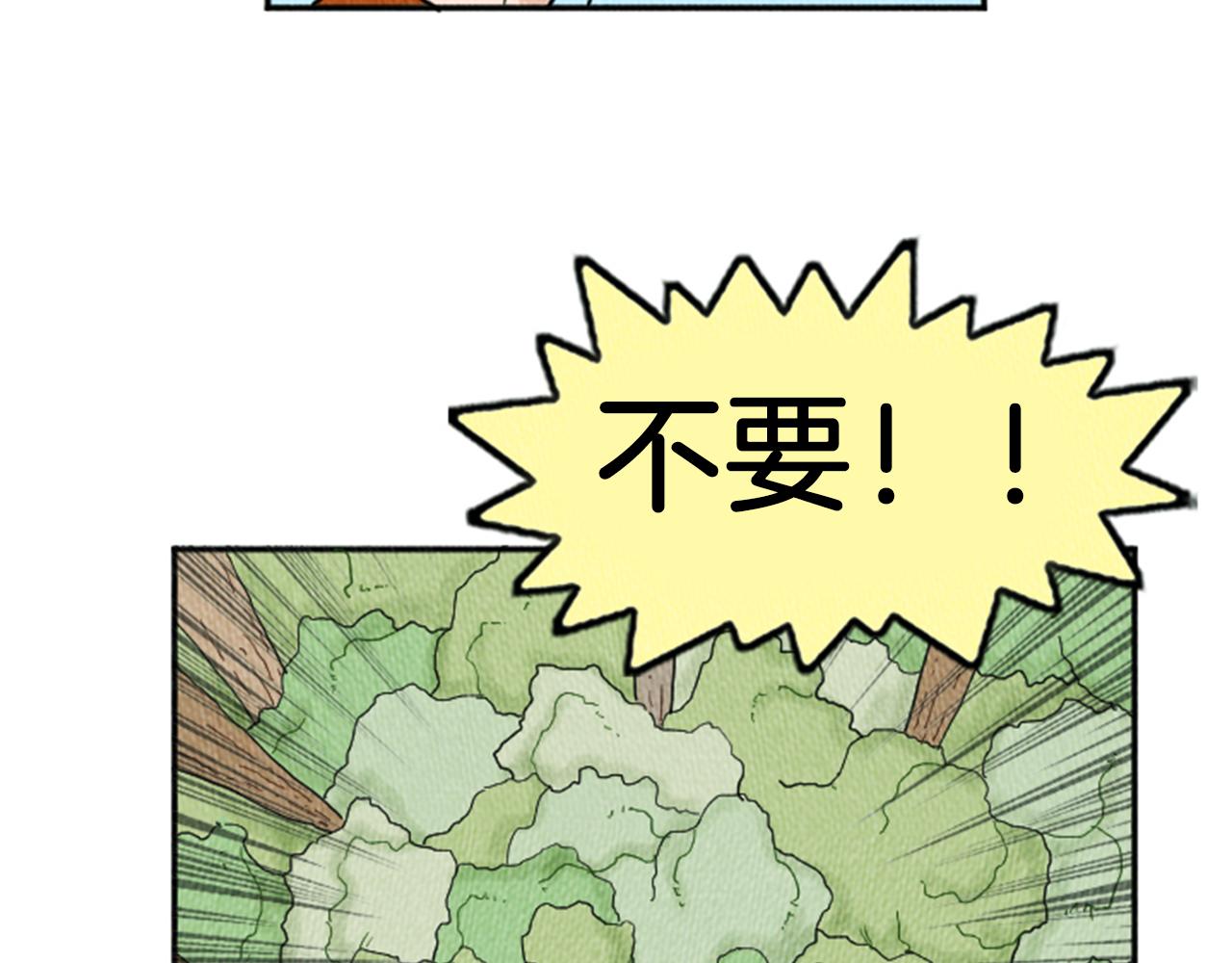 第13话 快抓住我的手101
