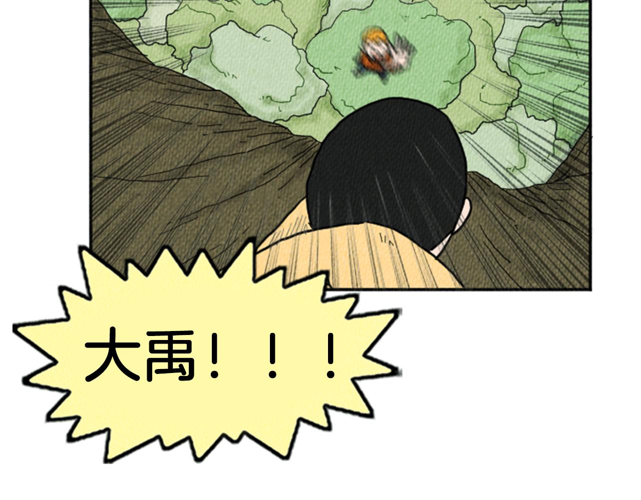 第13话 快抓住我的手102