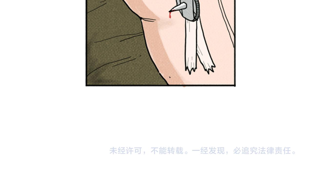 第13话 快抓住我的手112
