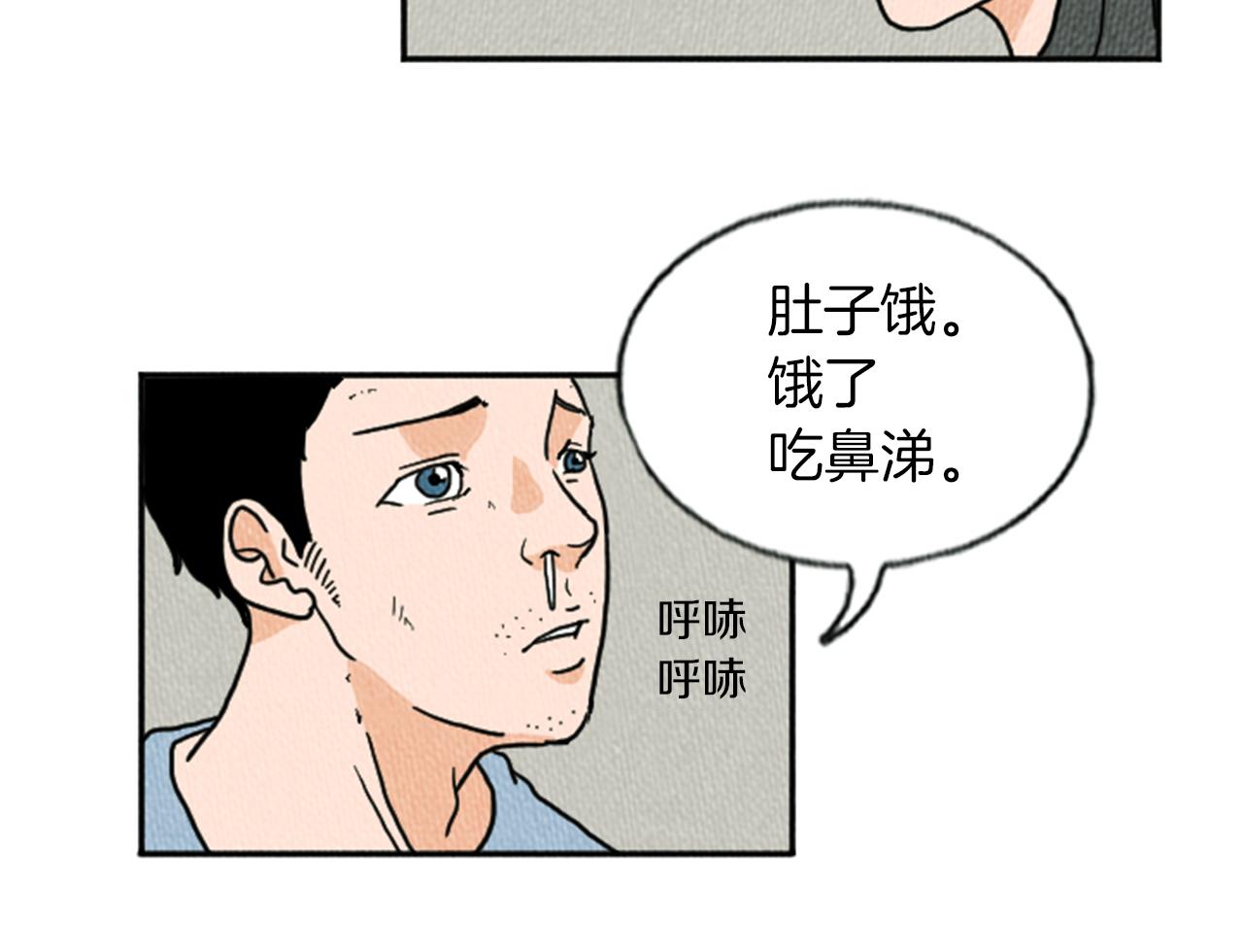 第13话 快抓住我的手12