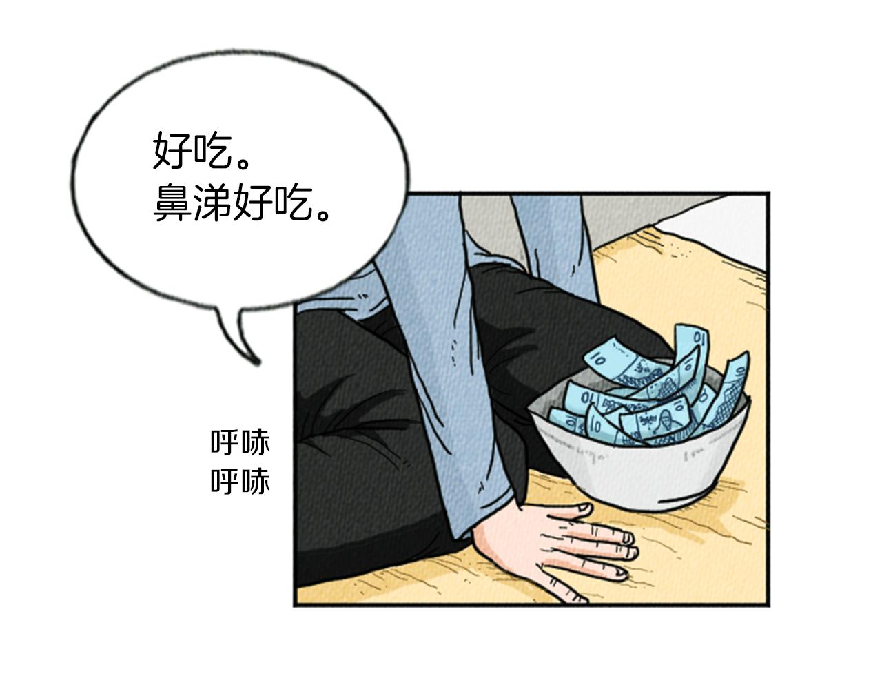 第13话 快抓住我的手13