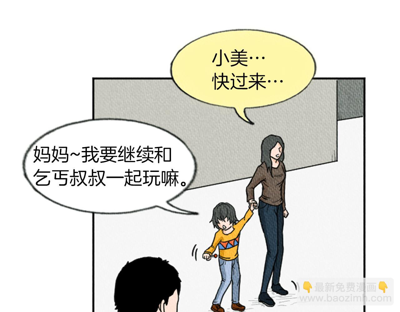 第13话 快抓住我的手14