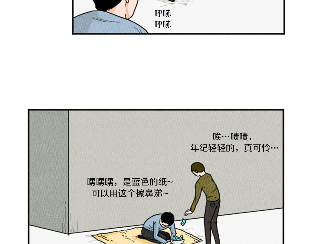 第13话 快抓住我的手15