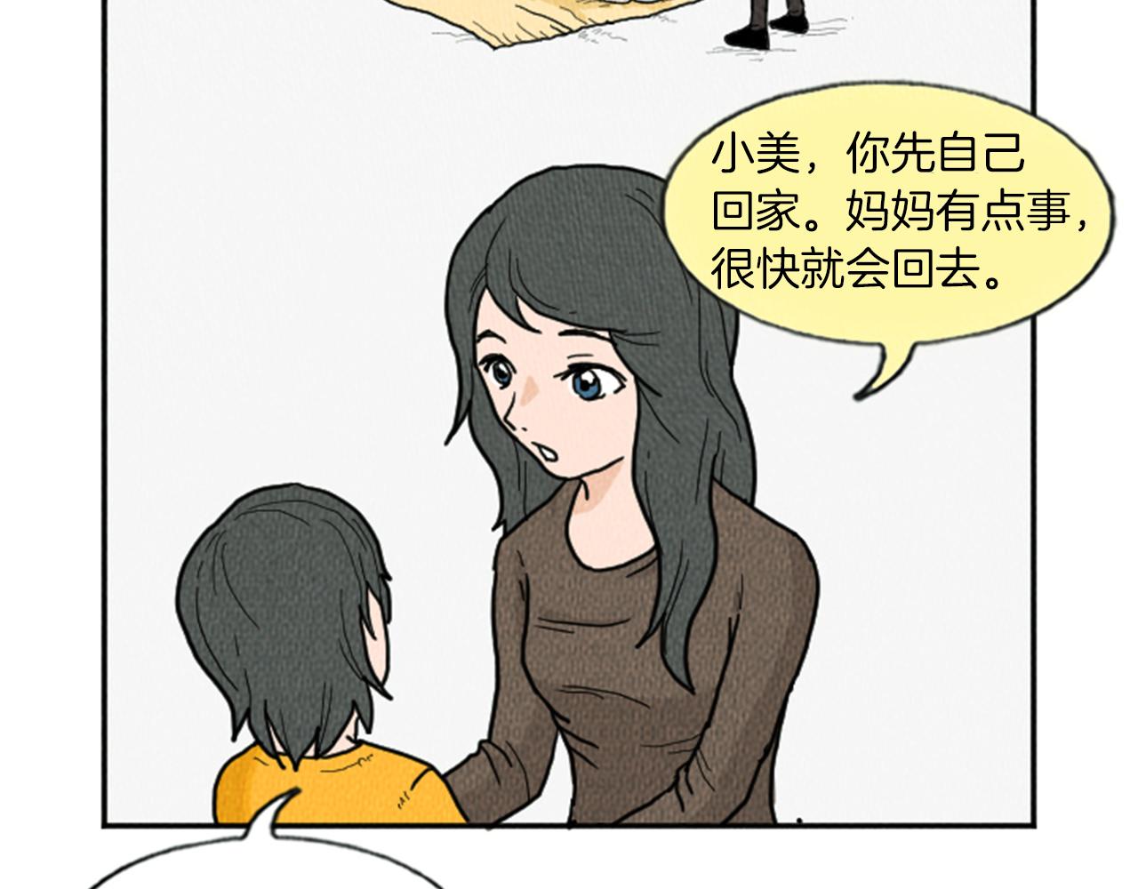 第13话 快抓住我的手16
