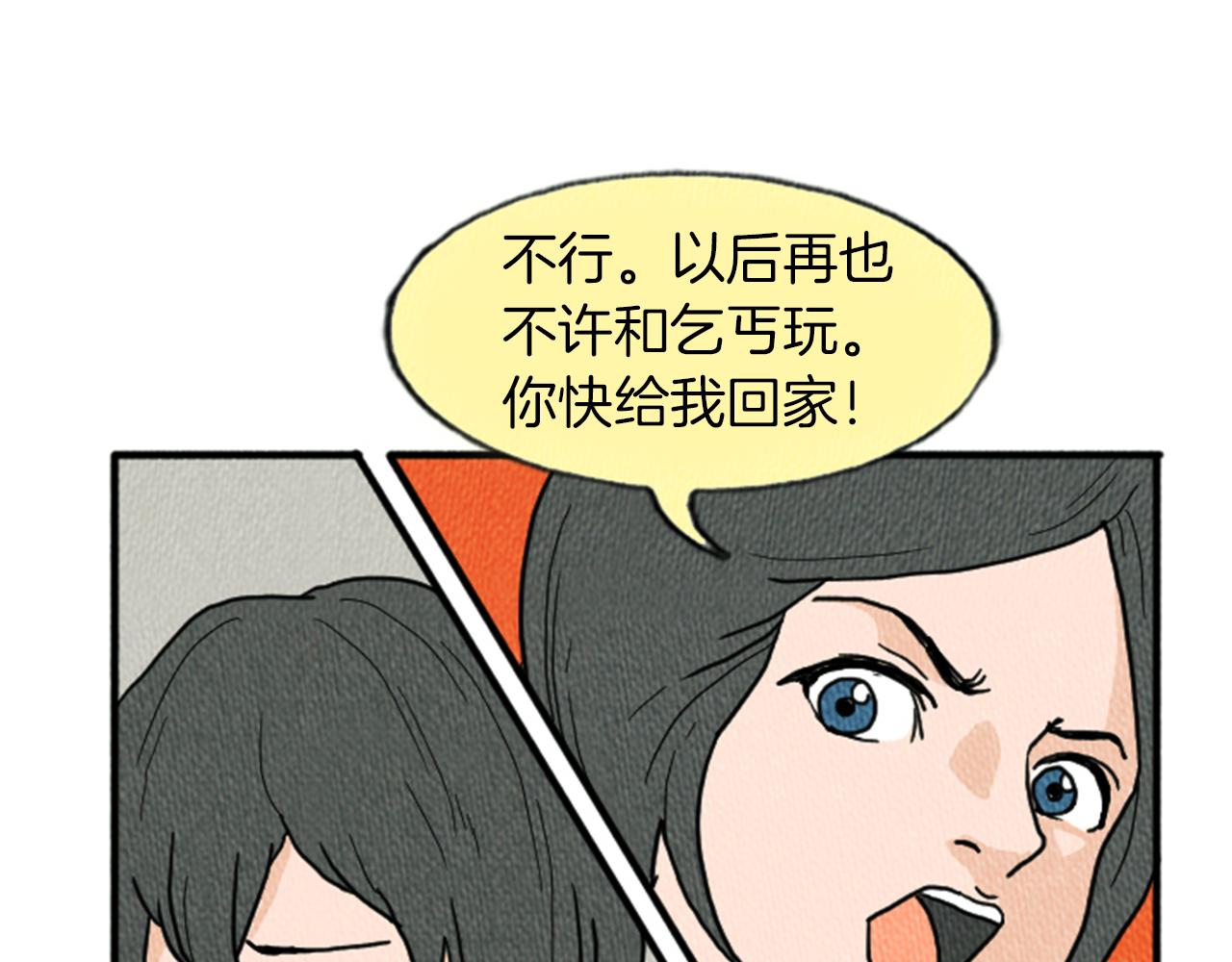 第13话 快抓住我的手18