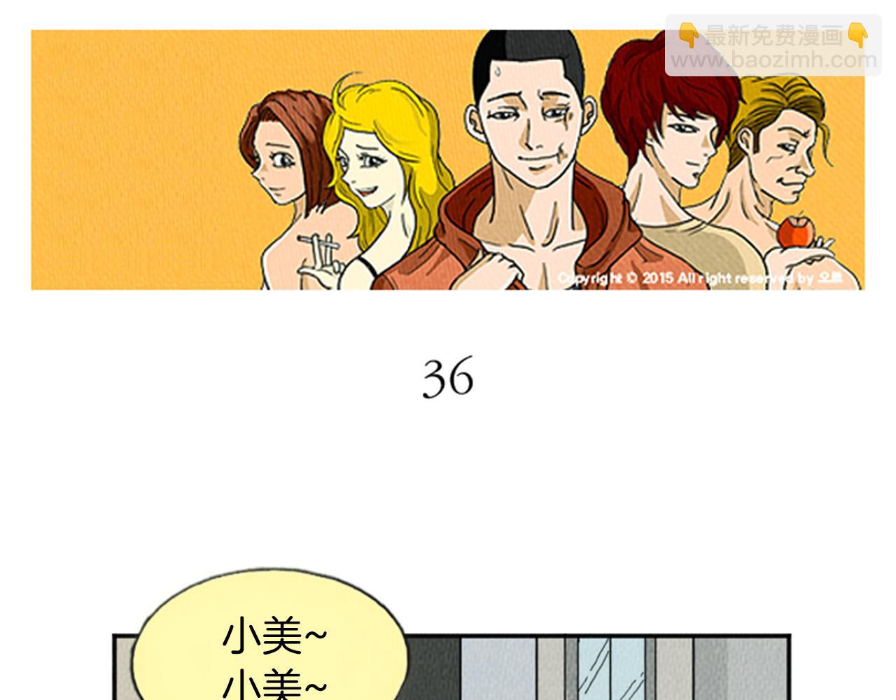 第13话 快抓住我的手2