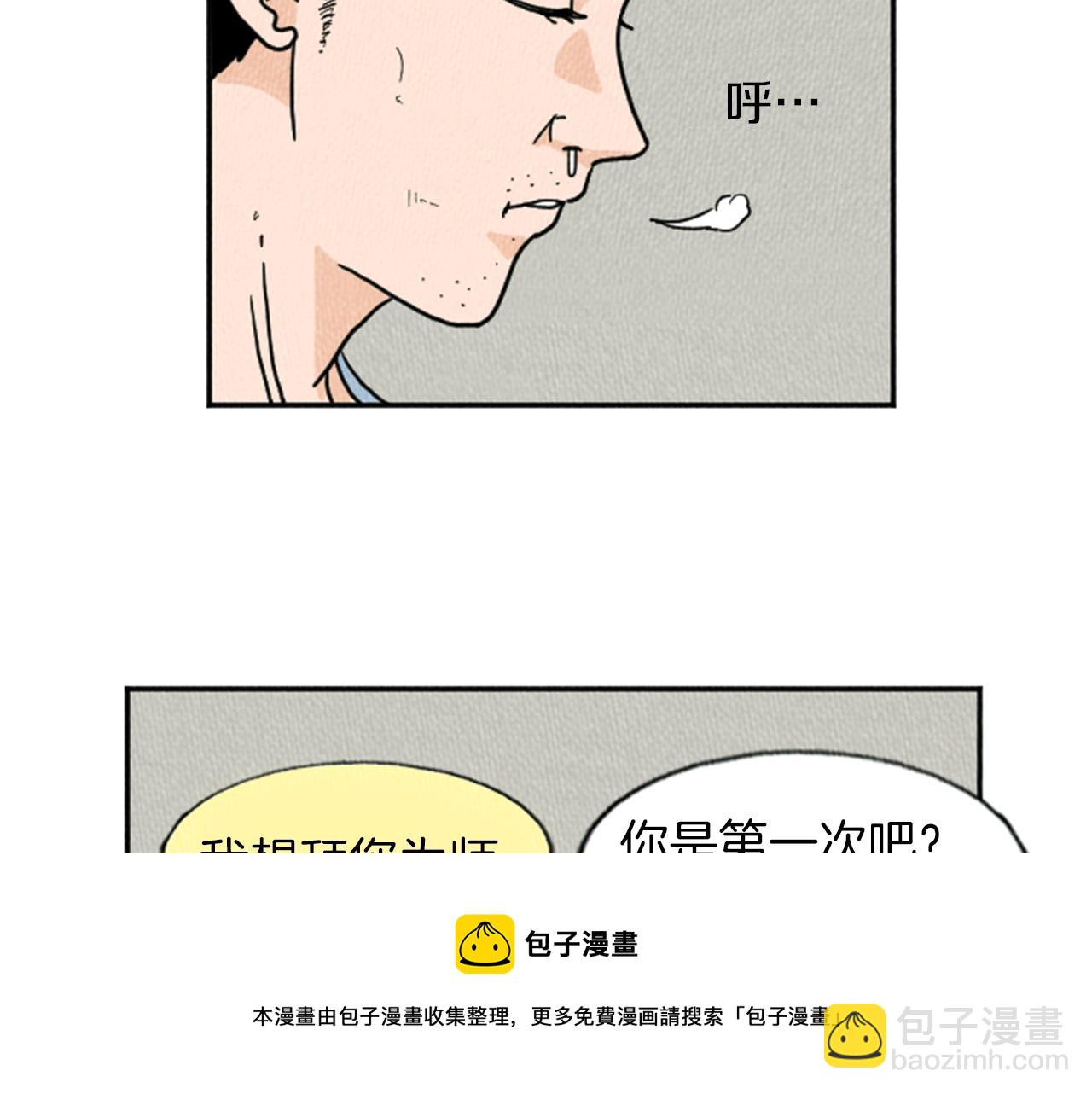 第13话 快抓住我的手20