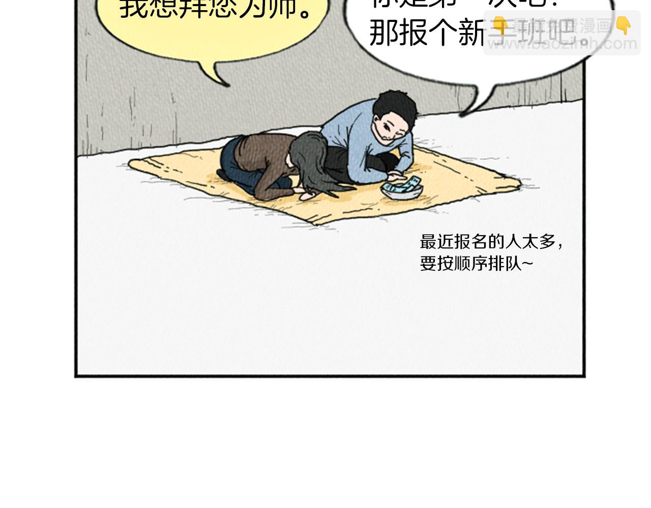 第13话 快抓住我的手21