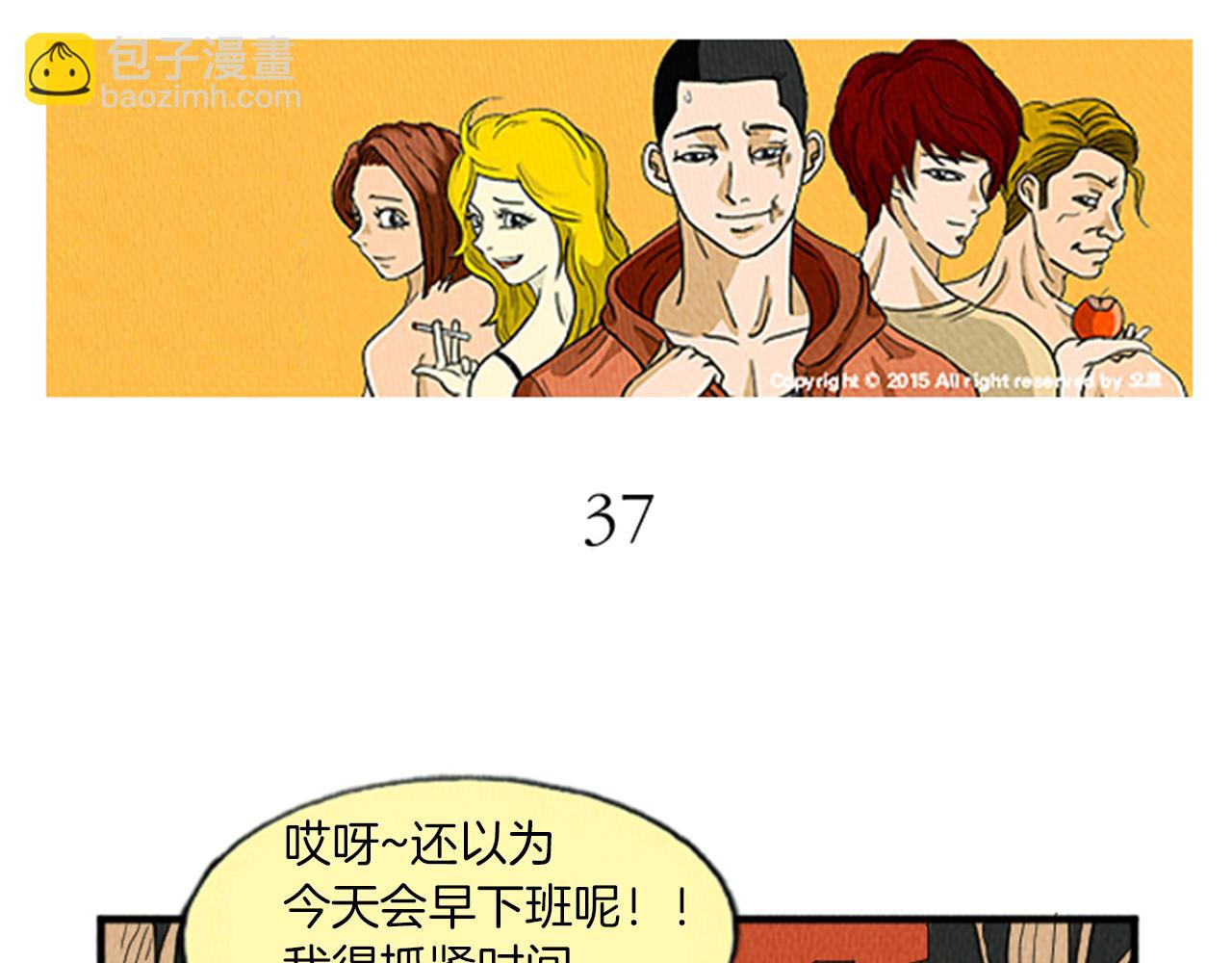 第13话 快抓住我的手23