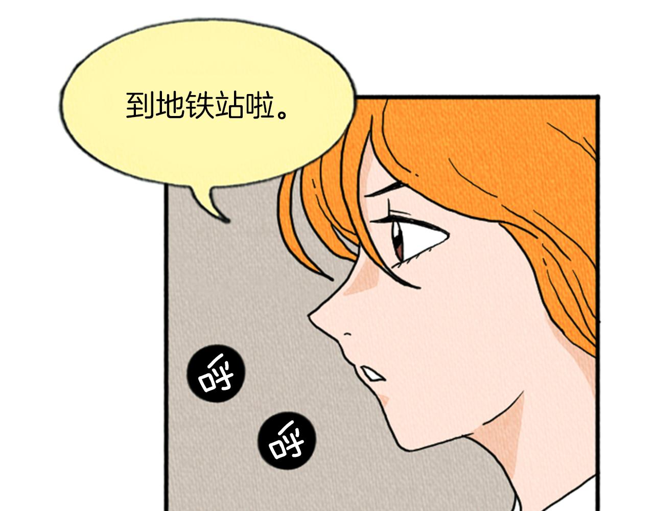 第13话 快抓住我的手25