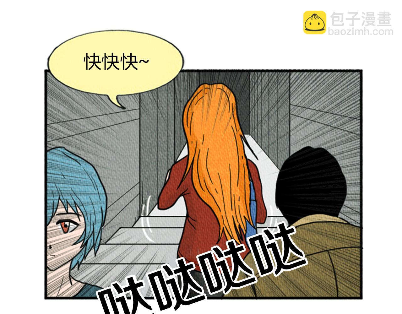 第13话 快抓住我的手28