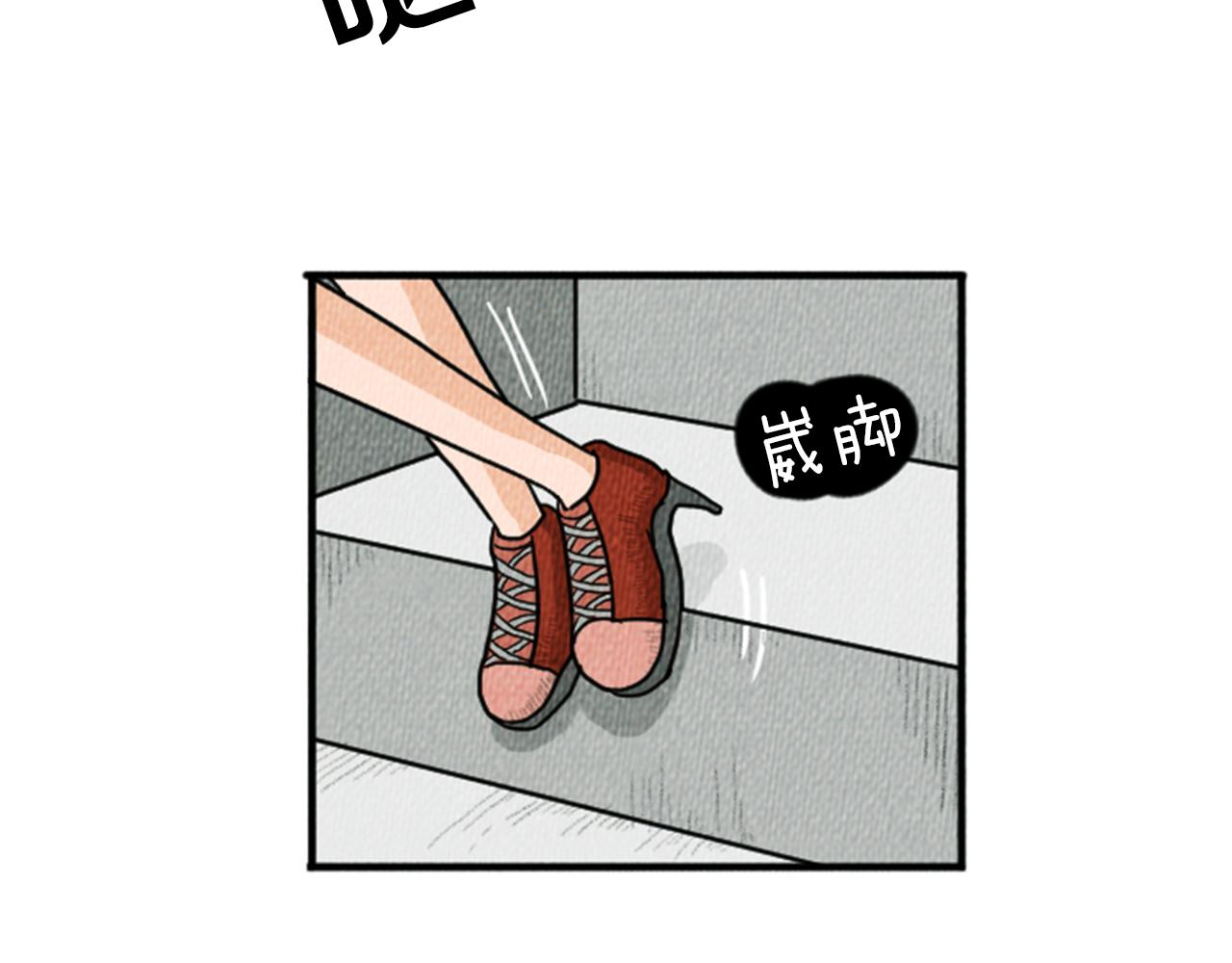 第13话 快抓住我的手29