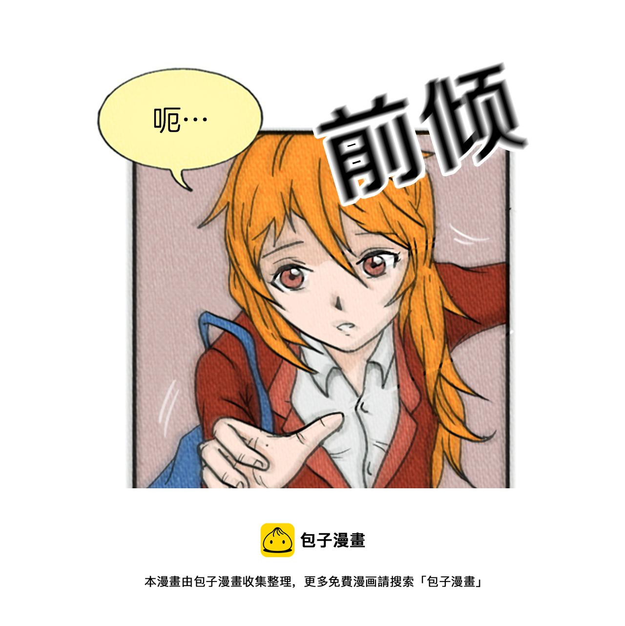 第13话 快抓住我的手30