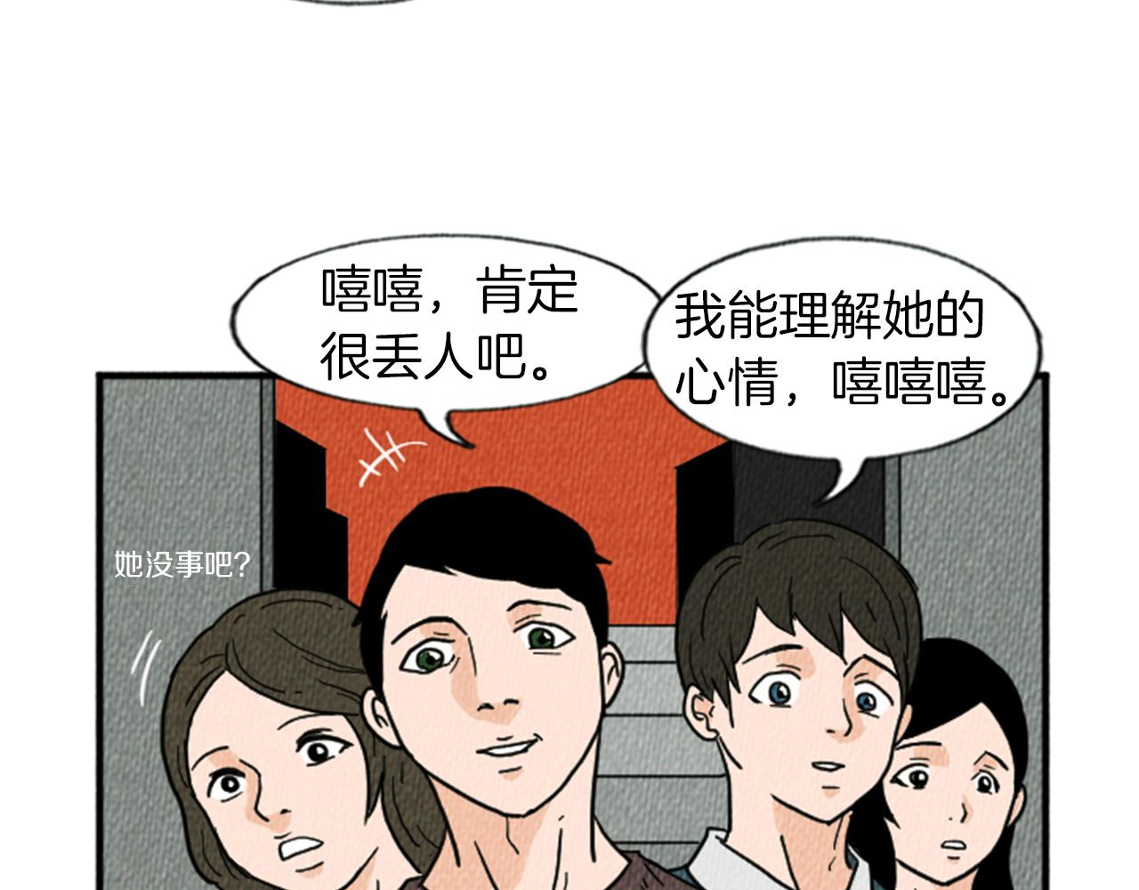 第13话 快抓住我的手34