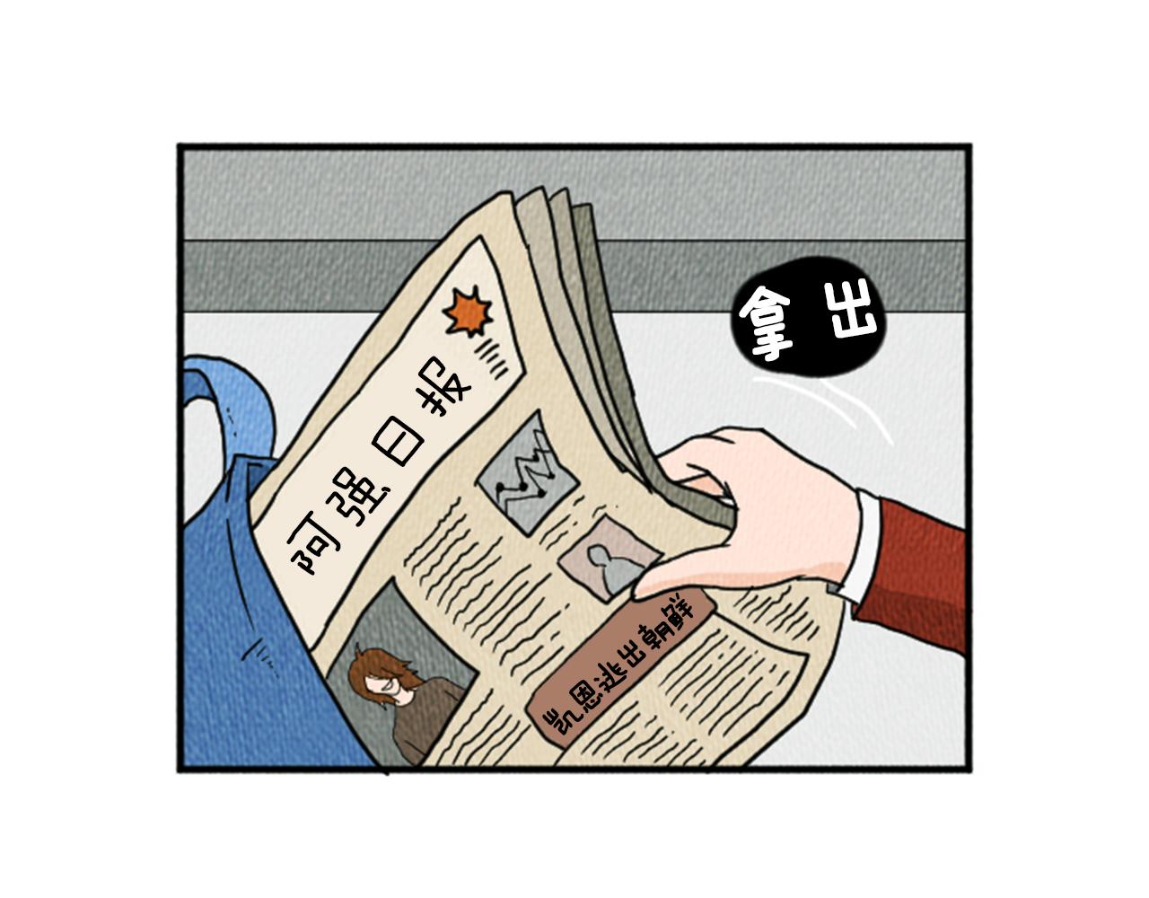 第13话 快抓住我的手37