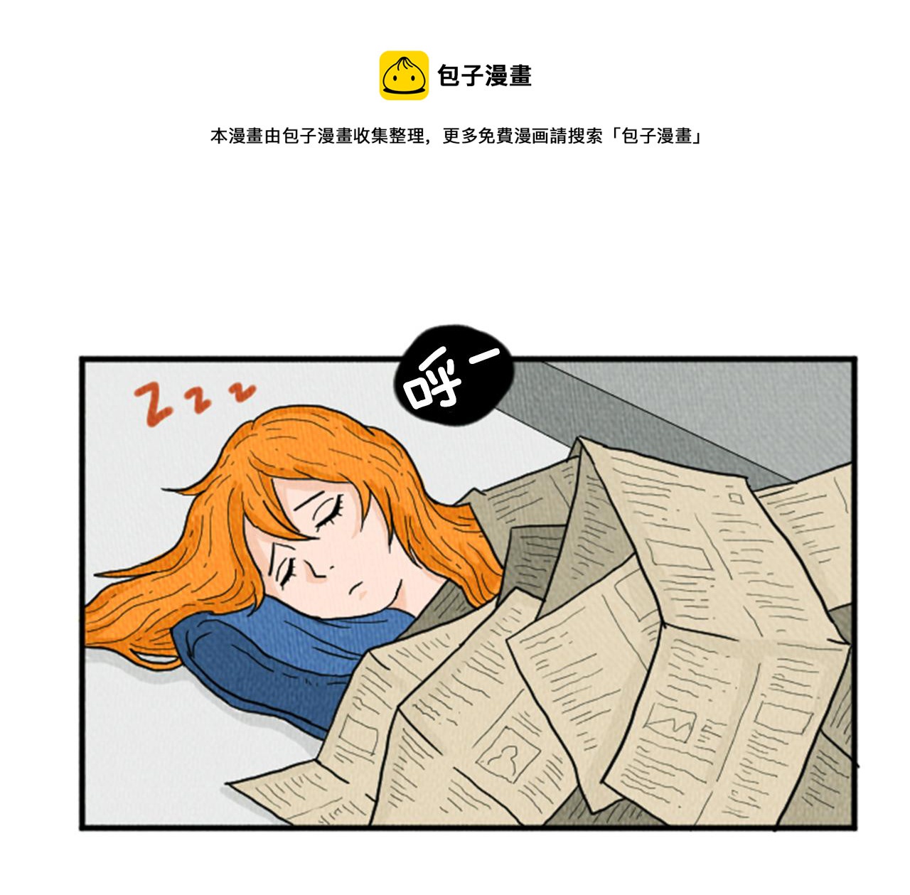 第13话 快抓住我的手40