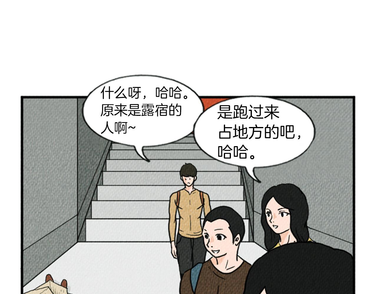第13话 快抓住我的手41