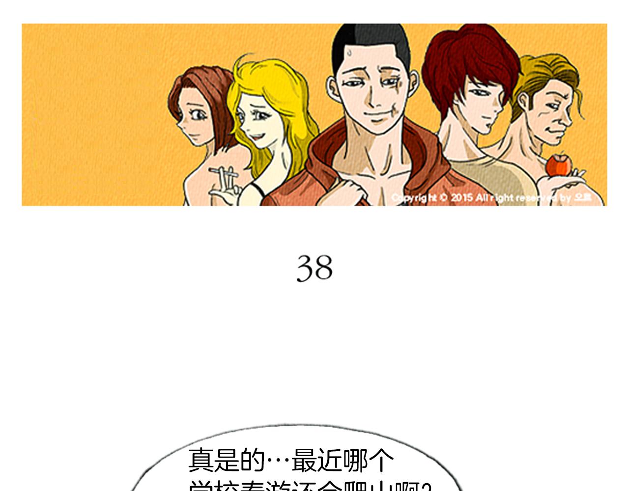 第13话 快抓住我的手47