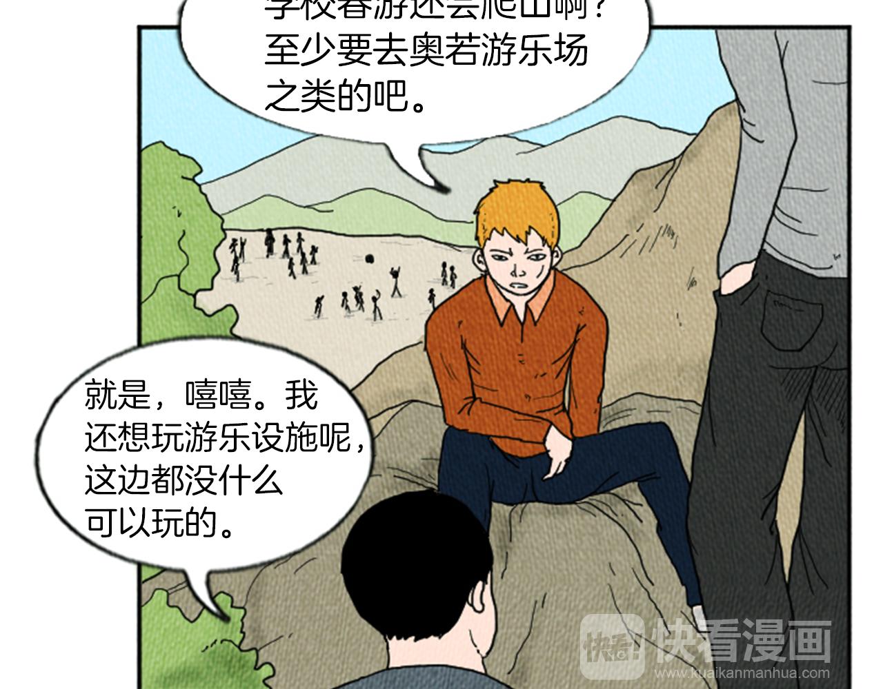 第13话 快抓住我的手52