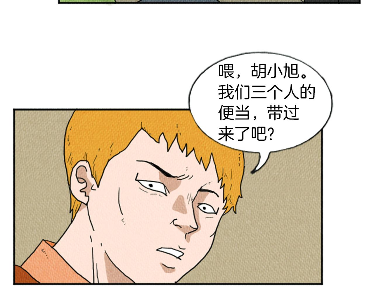 第13话 快抓住我的手53
